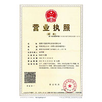 东京插插插>
                                      
                                        <span>营业执照</span>
                                    </a> 
                                    
                                </li>
                                
                                                                
		<li>
                                    <a href=